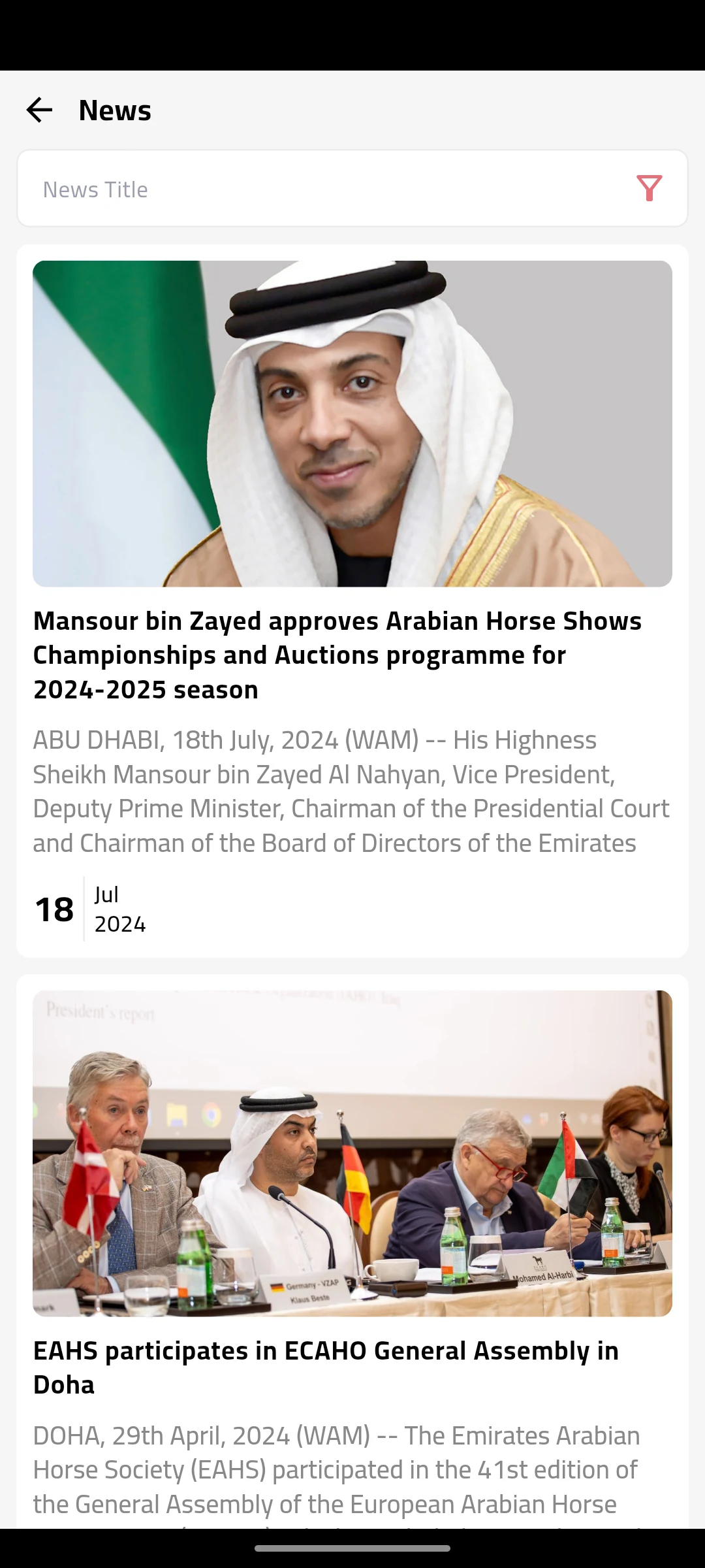 EAHS UAE screenshot