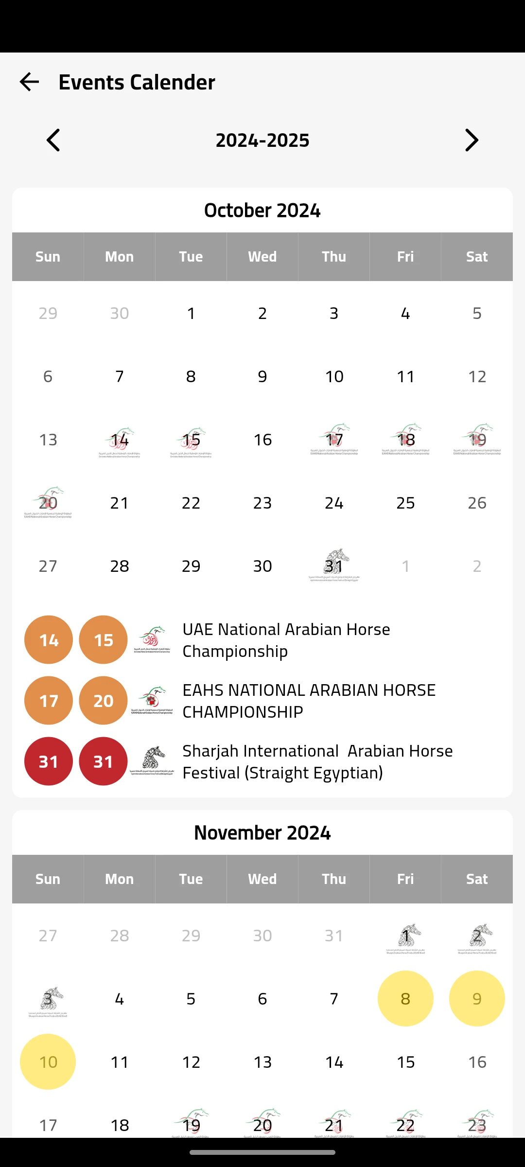 EAHS UAE screenshot