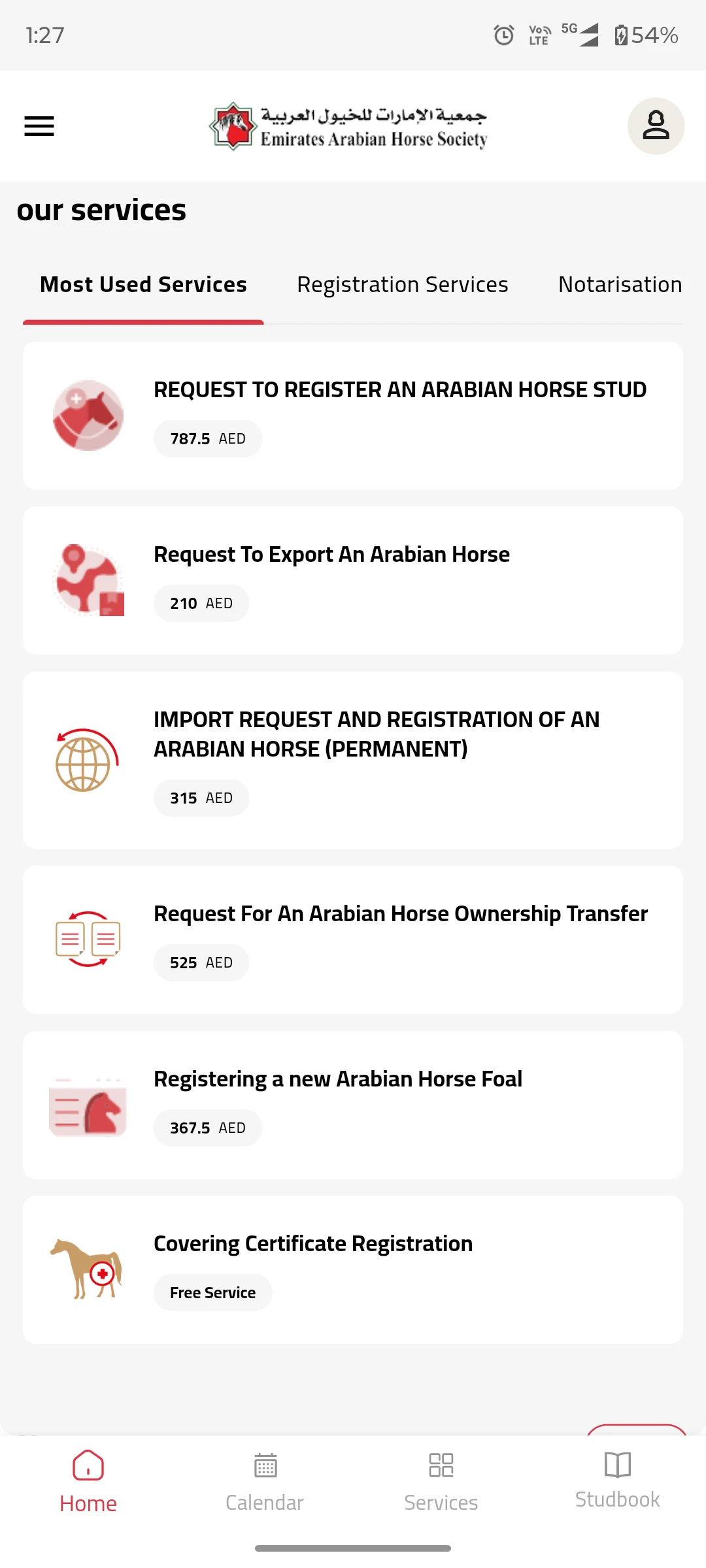 EAHS UAE screenshot